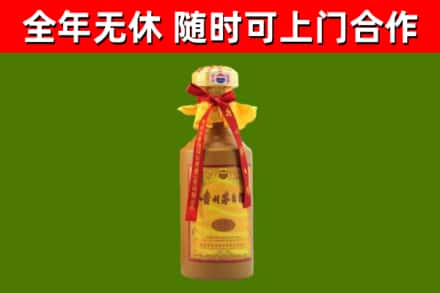 大同回收15年份茅台