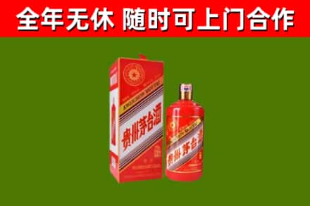 大同回收生肖茅台酒